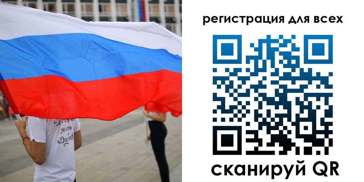 прописка ребенка в Видном